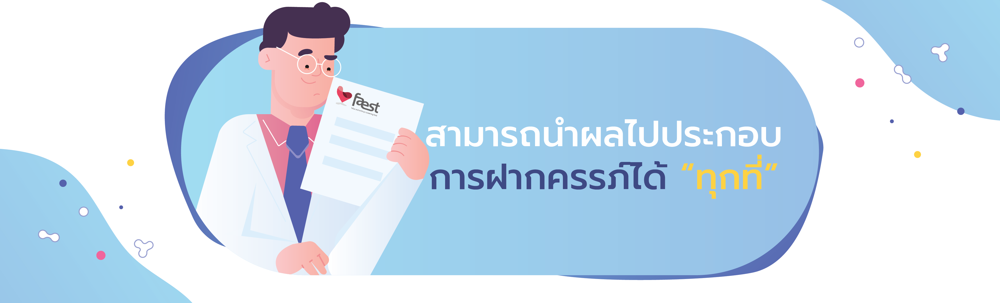 web banner-04