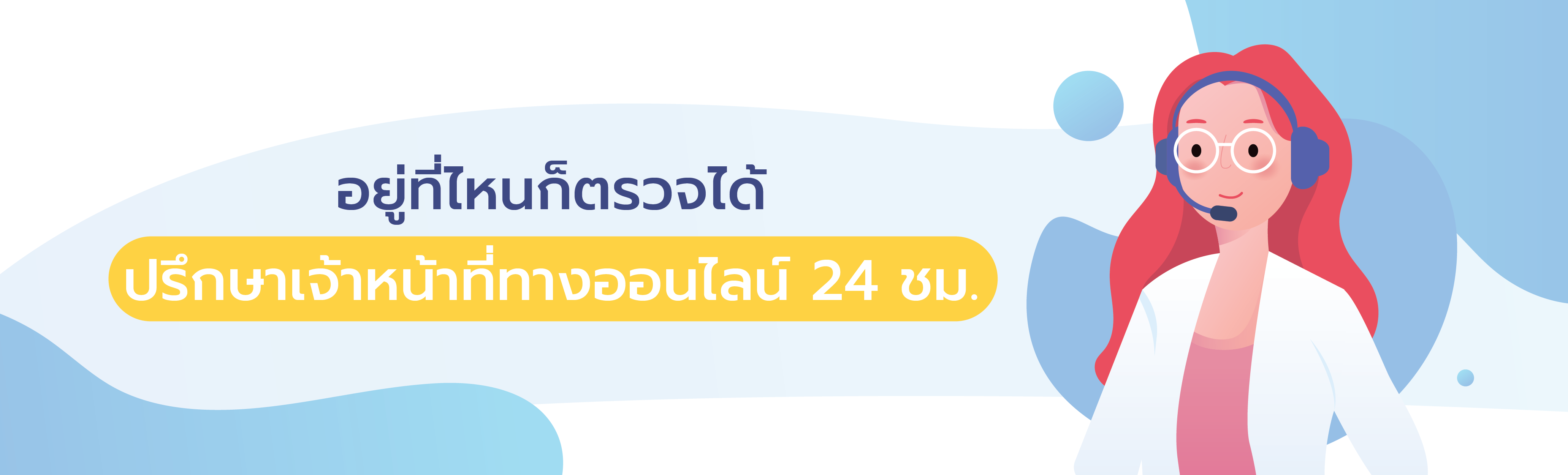 web banner-05