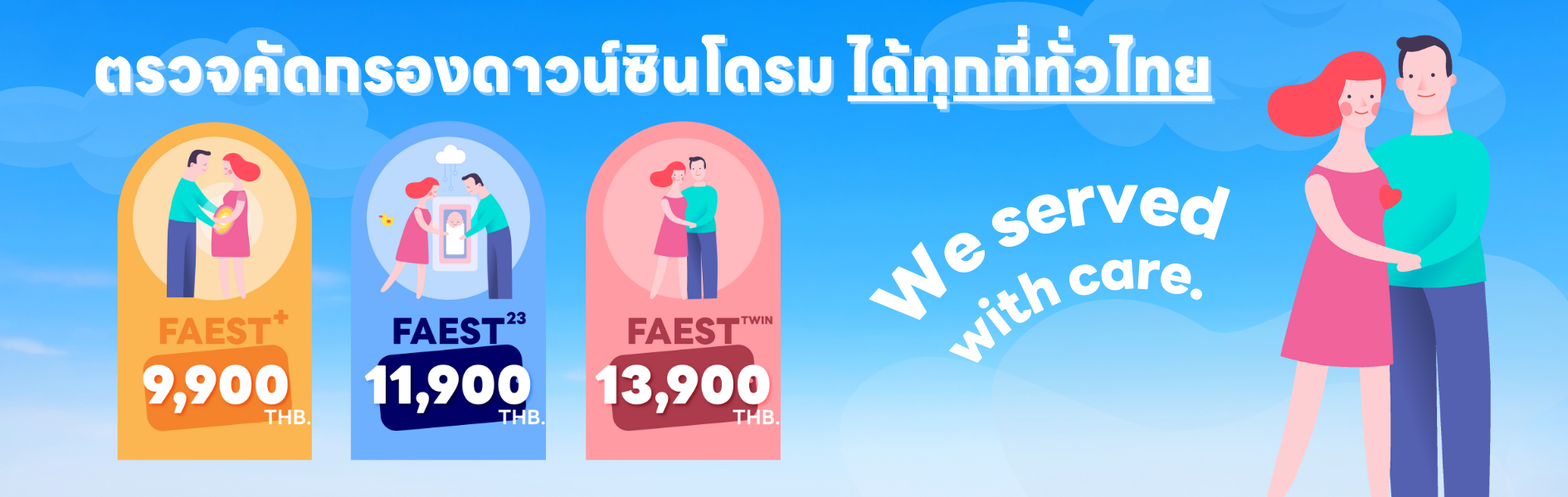 Website Banner